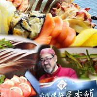 市川燻製屋本舗ギフト